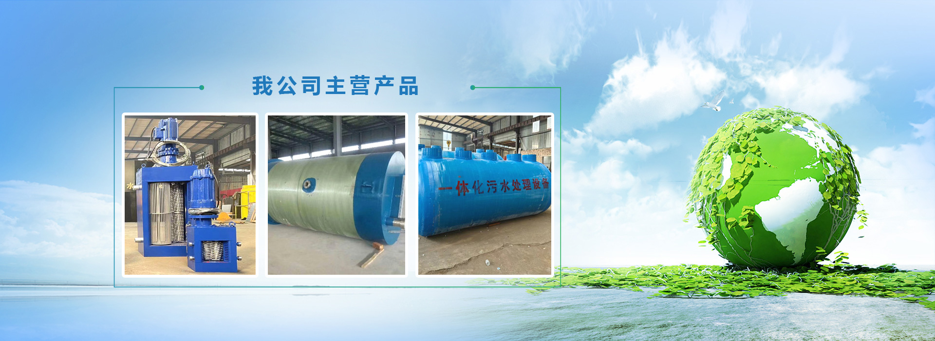 河北東亚洲ⅤA中文字幕无码保設備有限公司